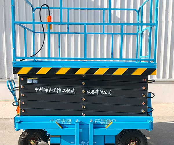 舟山自行走升降机